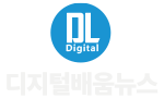 디지털배움뉴스